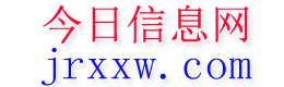 木里今日信息网